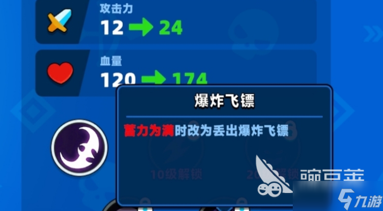 顶级弓箭手蝙蝠侠厉害吗