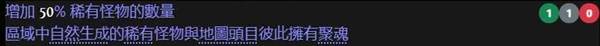 《流放之路2》0.3搬砖刷图策略讲解