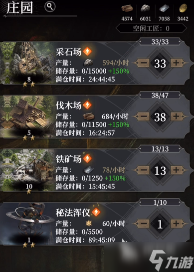 地下城堡4图纸作用介绍