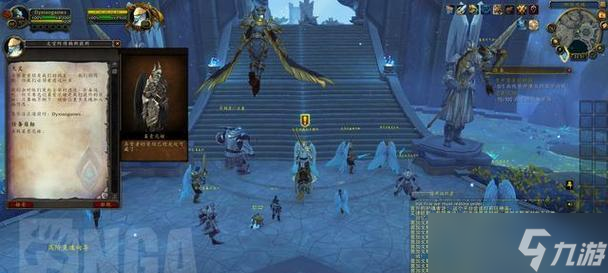 魔兽世界90叛乱废墟之下任务攻略(全面解析魔兽世界90级任务流程)