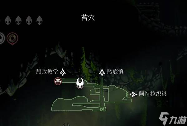 《空洞骑士丝之歌》推进线路推荐