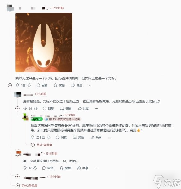 尴尬穿帮！《丝之歌》过场惊现官方鼠标成玩家笑谈