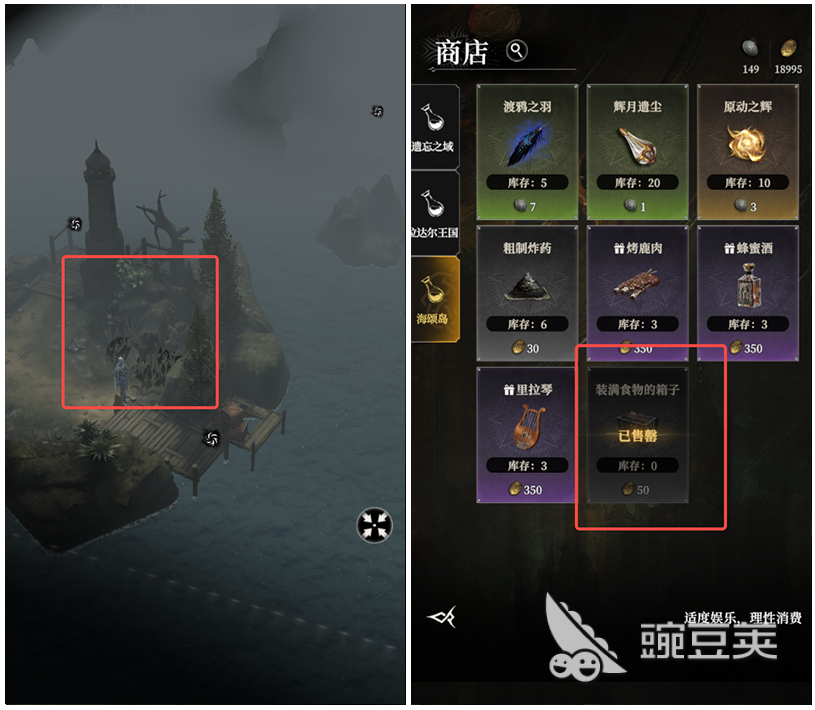地下城堡4阴云之海事件介绍