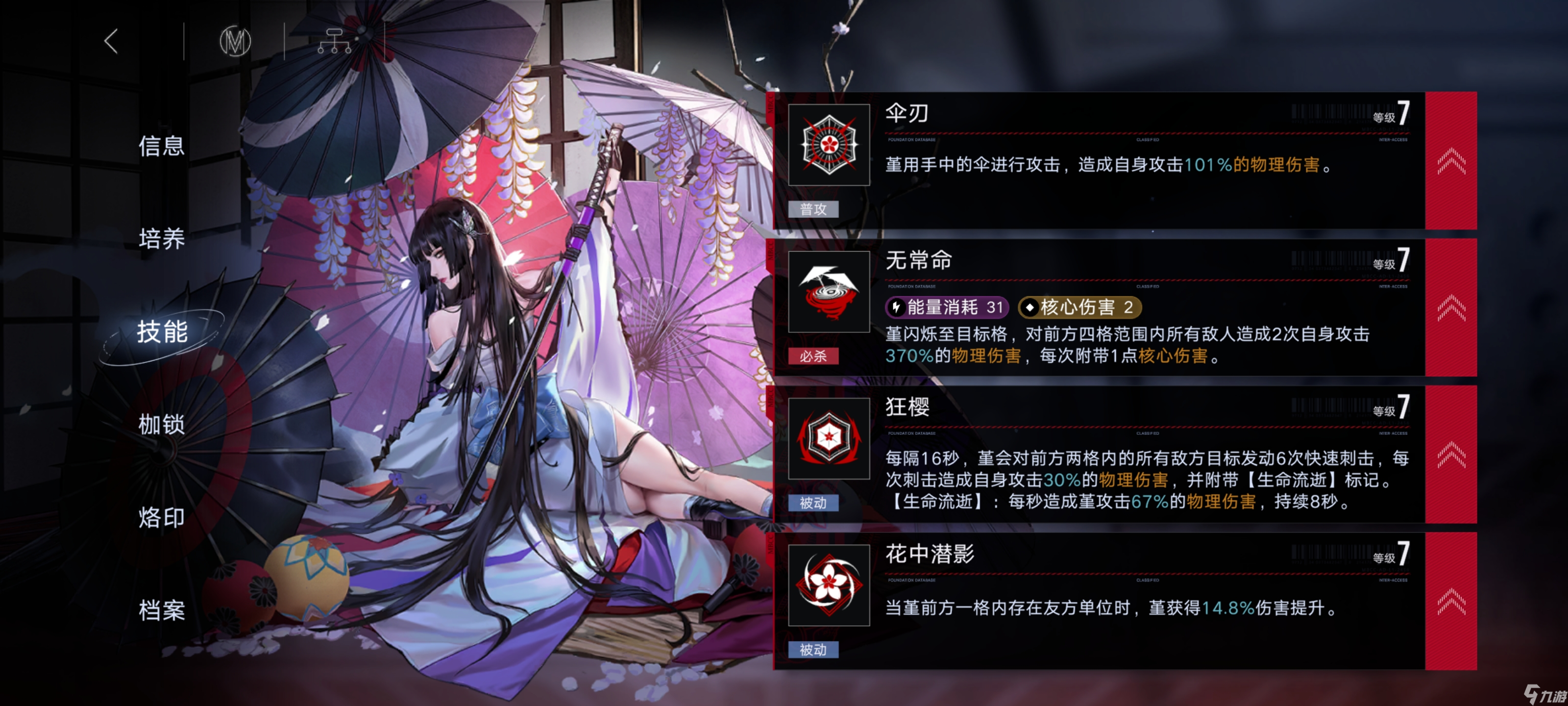 无期迷途无脑6人队高危区75W攻略,适合手残党