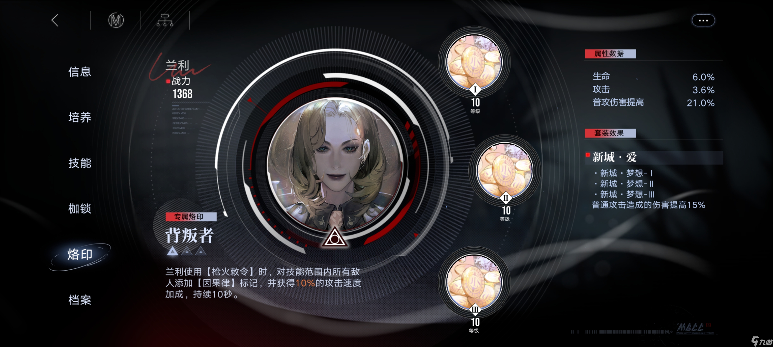 无期迷途无脑6人队高危区75W攻略,适合手残党