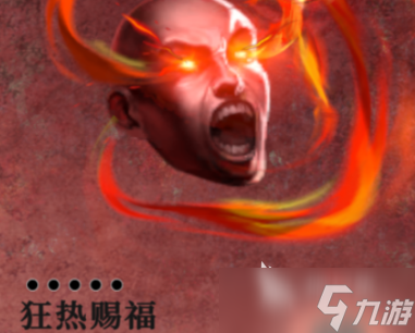地下城堡4林间地牢如何通关