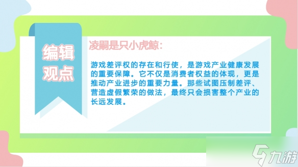 丝之歌评分饱受争议