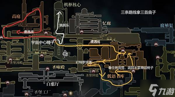 《空洞骑士丝之歌》速通路线参考