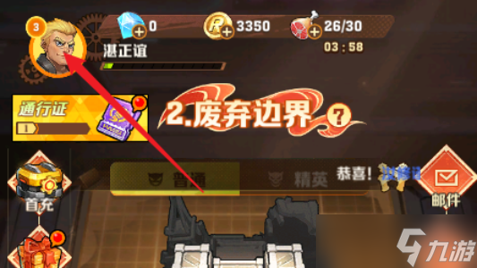 向僵尸开炮兑换码10000钻石在哪领