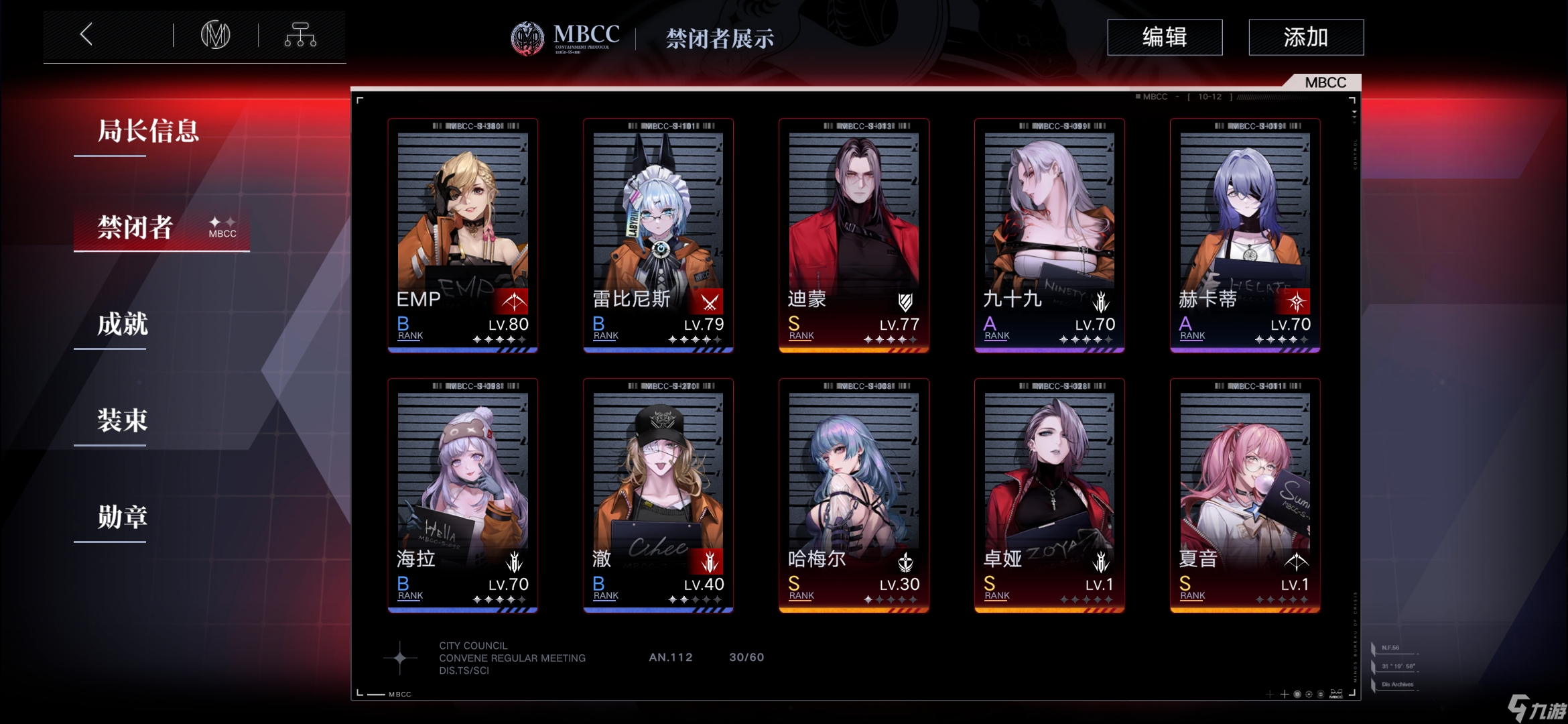 无期迷途公测更新，本帖可以给新人建议，喷子就别来了