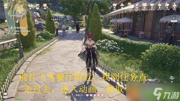 无限暖暖技巧之外琴弦之上任务怎么做