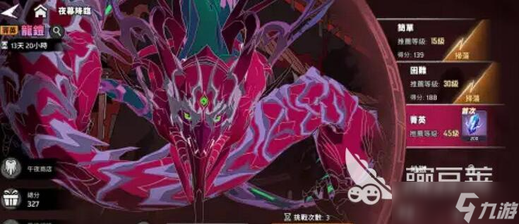 漫威秘法狂潮夜幕降临怎么玩