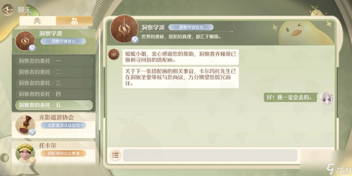 <a