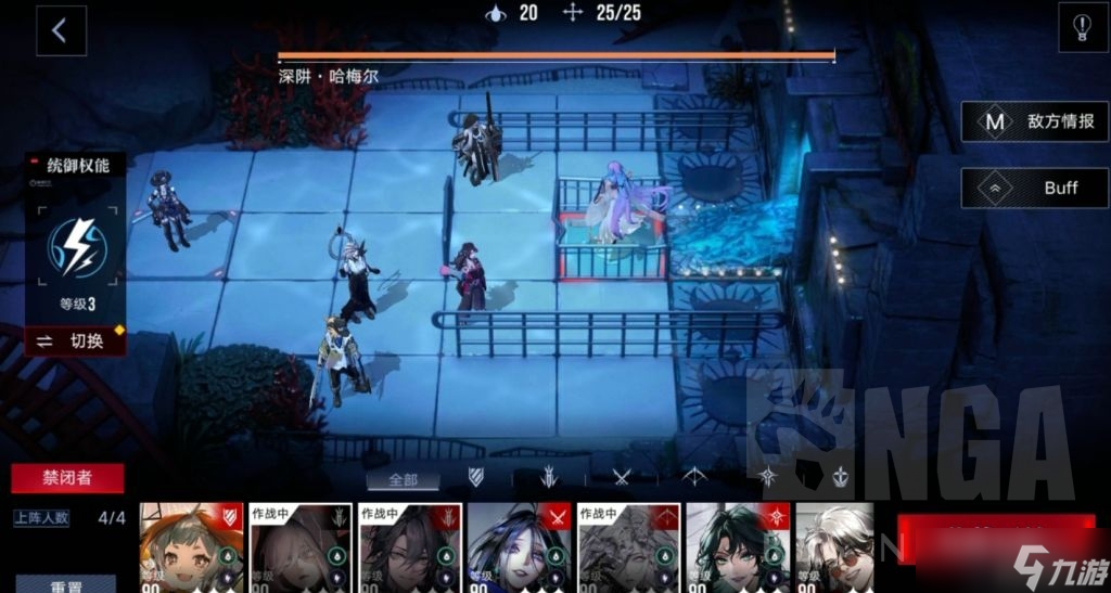 无期迷途【无期迷途】[攻略]