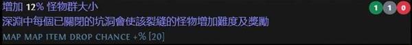 《流放之路2》0.3搬砖刷图策略讲解