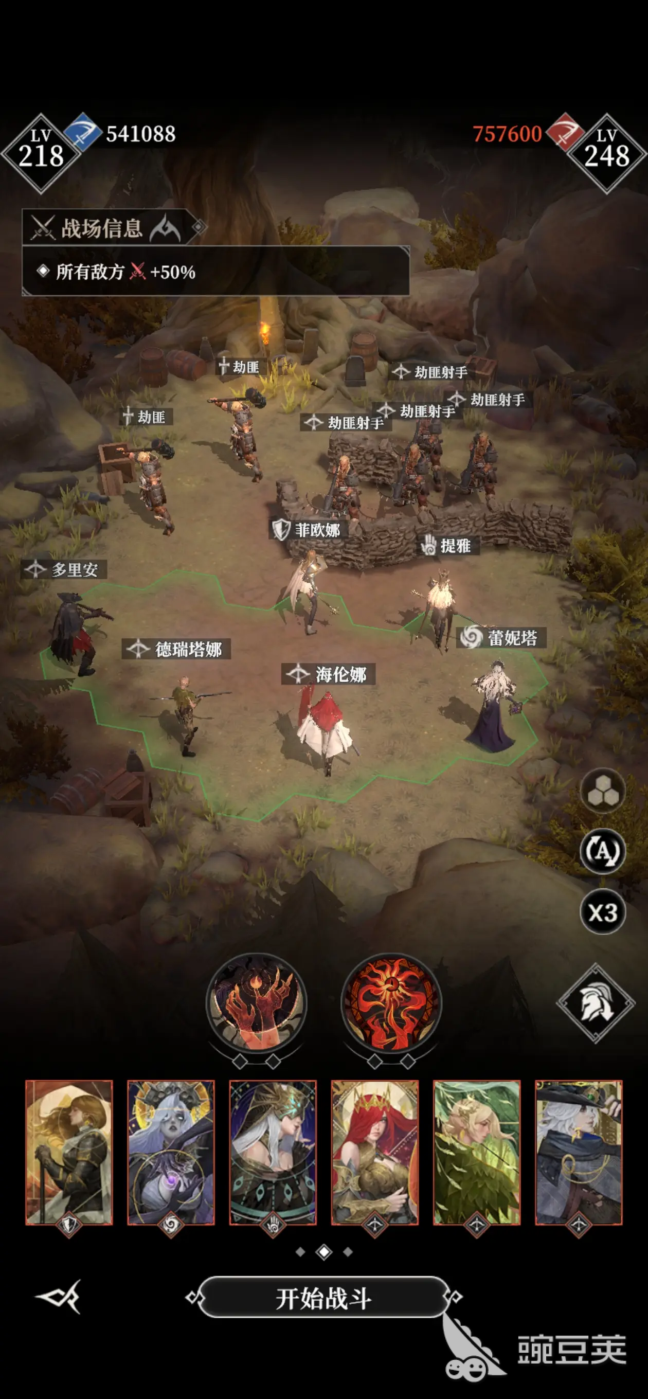 地下城堡4迅矢怎么玩