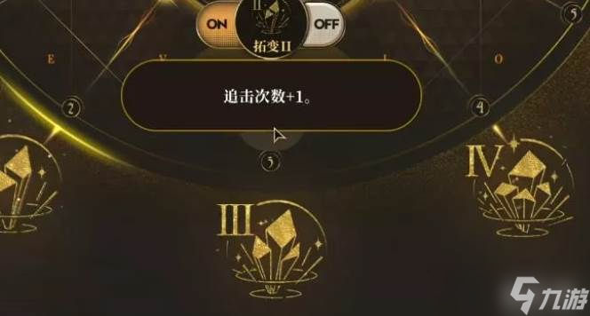 异象回声银枪培养