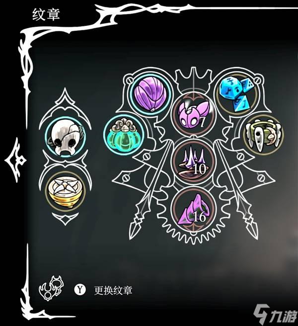 《空洞骑士丝之歌》强力流派推荐