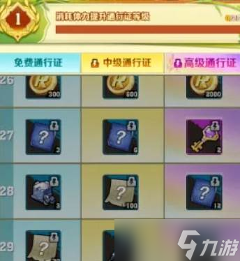 向僵尸开炮拾趣金秋