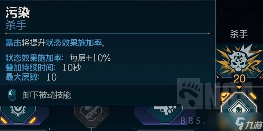 《无主之地4》魔女毕业高伤输出构建指南