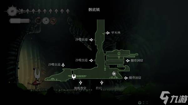 《空洞骑士丝之歌》推进线路推荐