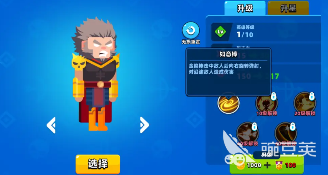 顶级弓箭手英雄推荐