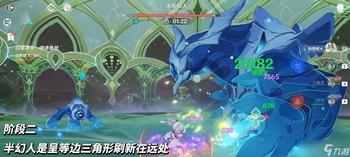 原神:夜兰纳西妲游迹攻略|角色进阶技巧,一把学会