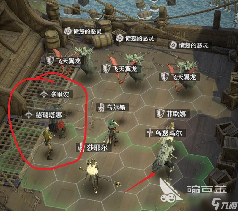 地下城堡4幽灵船怎么打