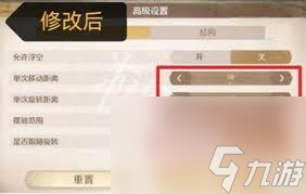 无限暖暖家具对齐方法_无限暖暖