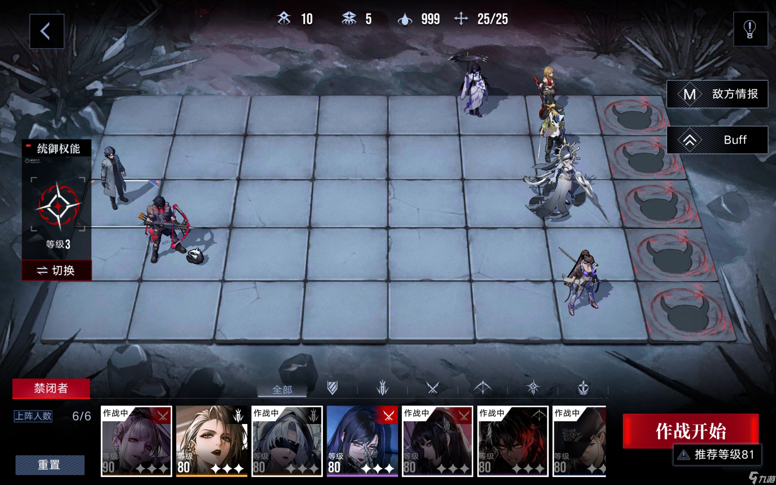 无期迷途0锁诺克斯纯物理队高危74.8w!