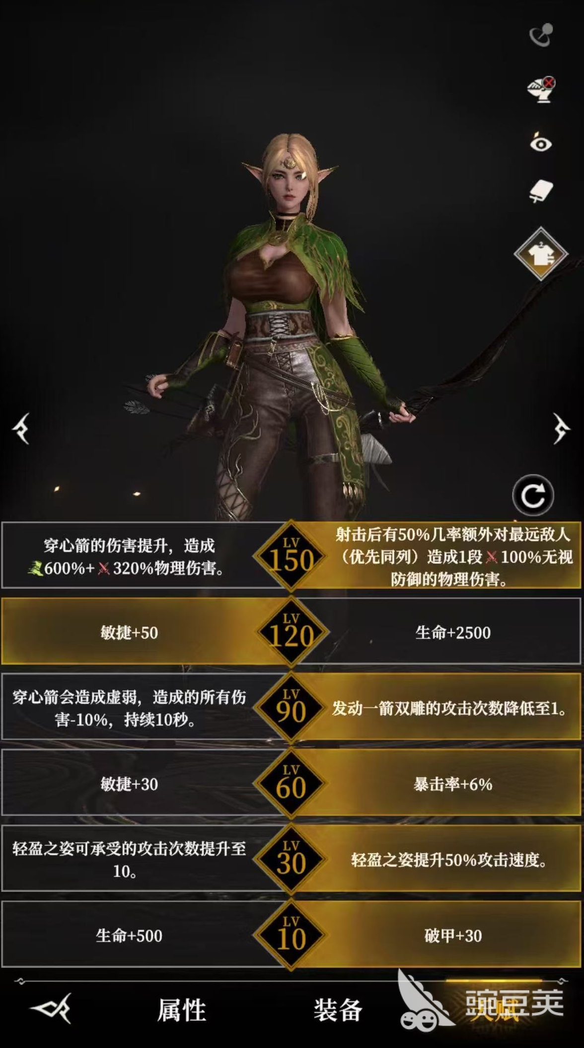 地下城堡4灯塔服好玩吗
