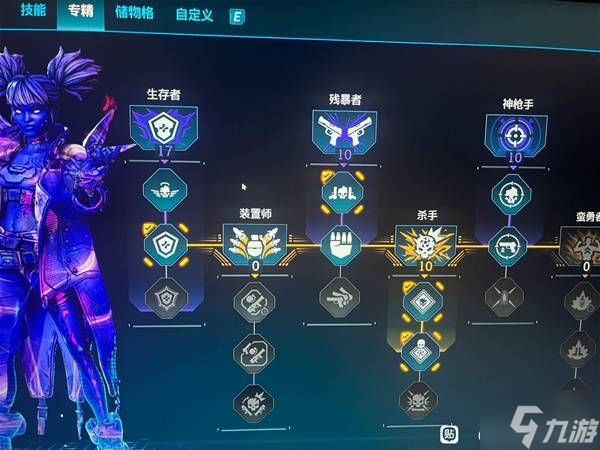 《无主之地4》魔女纯绿流BD分享