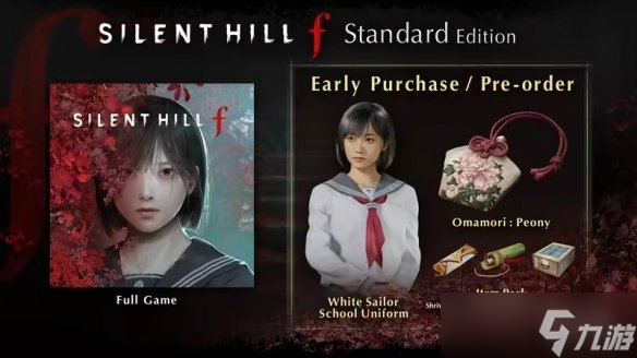 《寂静岭f》全球解锁时间公布