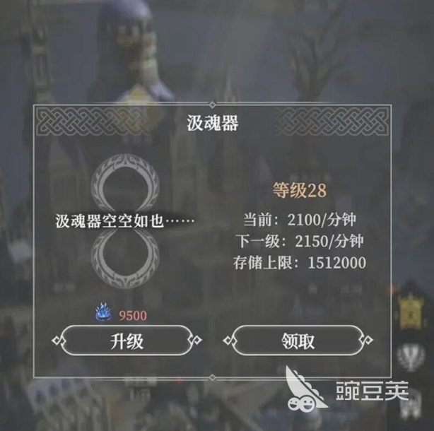 地下城堡4神秘晶体怎么获得