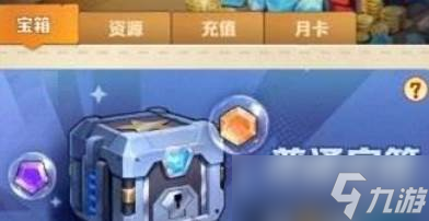 《向僵尸开炮》皮肤时装