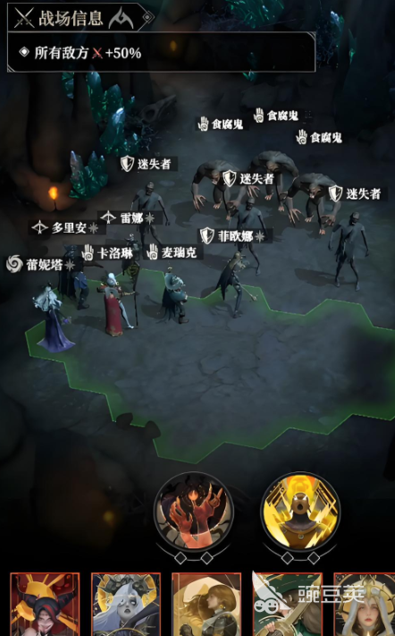 地下城堡4地下城第二层怎么过