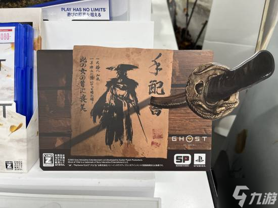 日本PlayStation线下店换上《羊蹄山之魂》主题