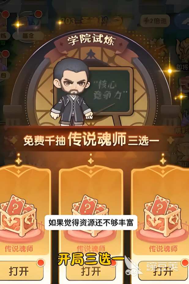 口袋斗罗大陆安装包下载渠道有哪些