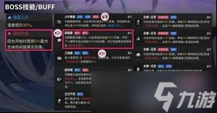 伊瑟莎朗怎么打