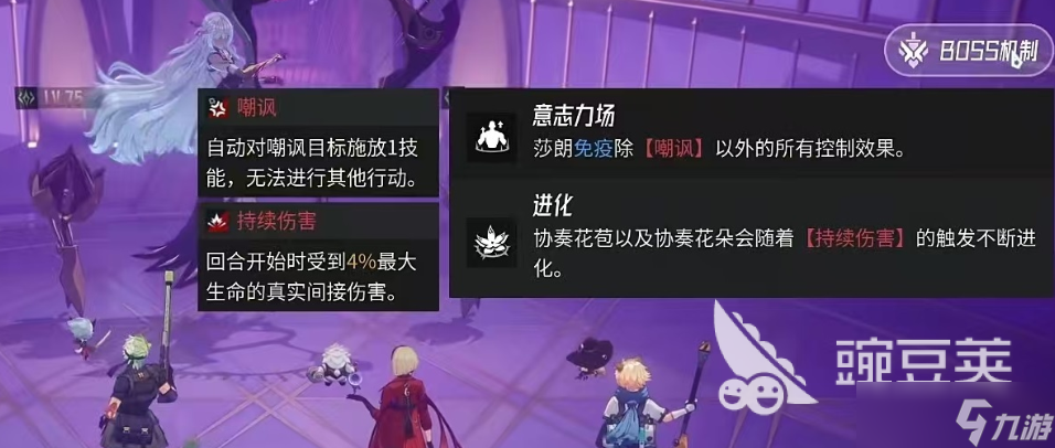伊瑟莎郎怎么击败