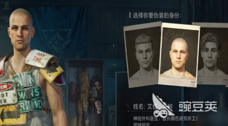 失控进化角色有哪些