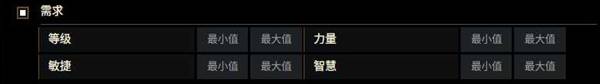 《流放之路2》网页市场使用教学