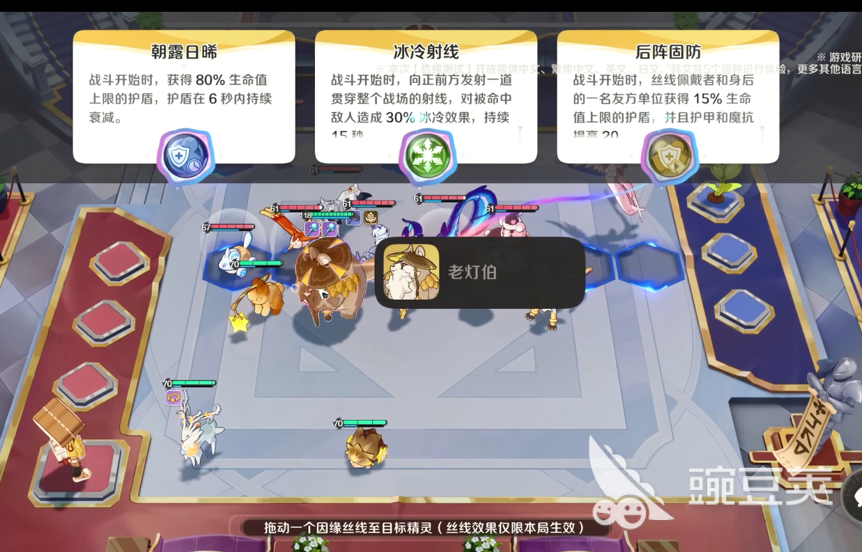 崩坏因缘精灵战斗系统介绍