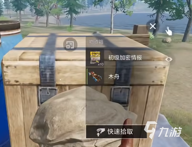 失控进化手游公测时间曝光