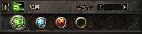 《流放之路2》游侠锐眼闪电箭构筑分享