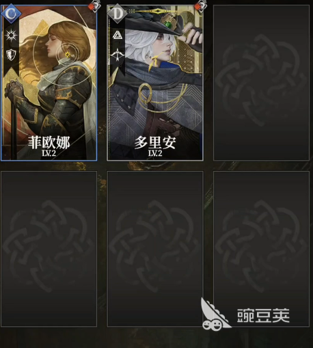 地下城堡4挽歌号攻略