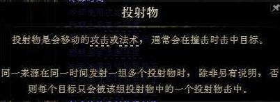 《流放之路2》战争使者新手向迫击炮BD推荐