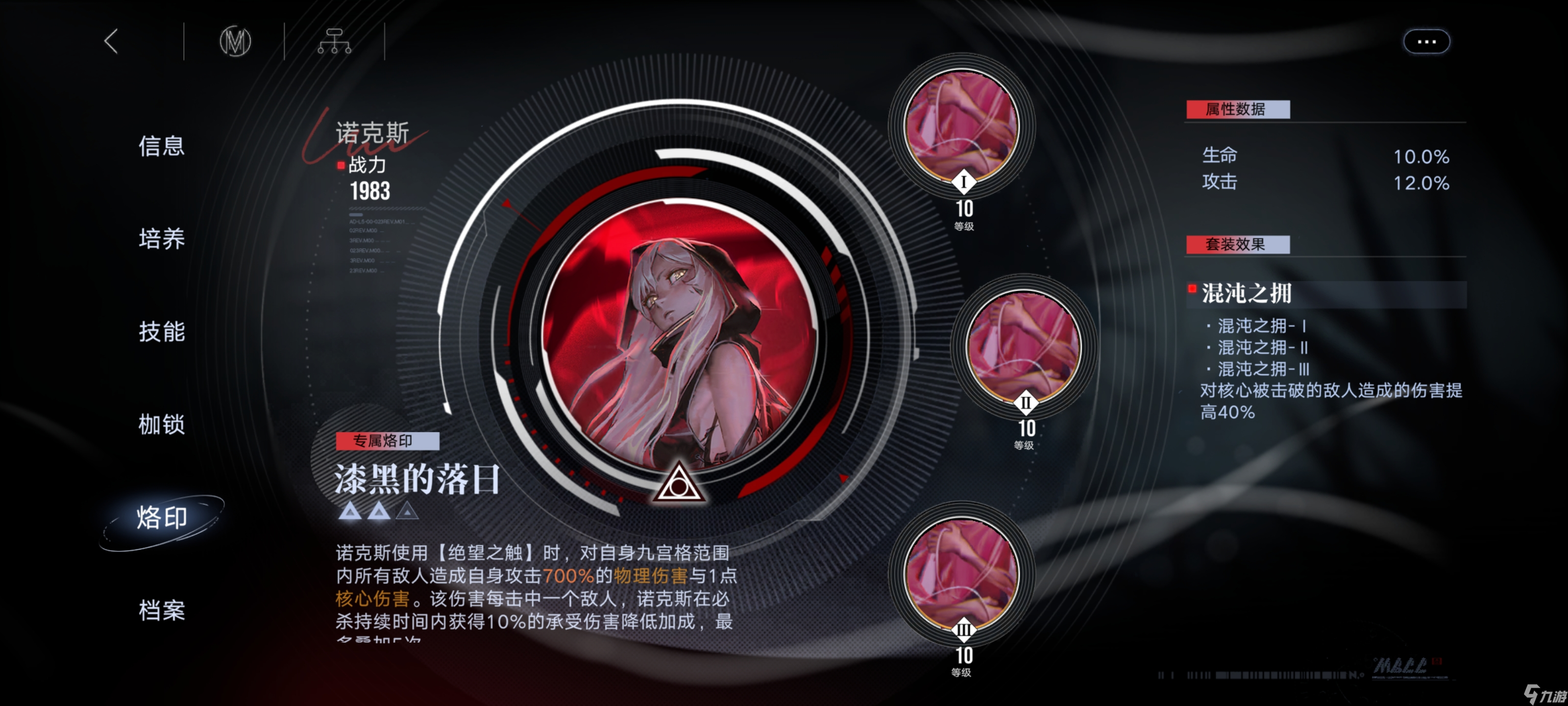 无期迷途无脑6人队高危区75W攻略,适合手残党