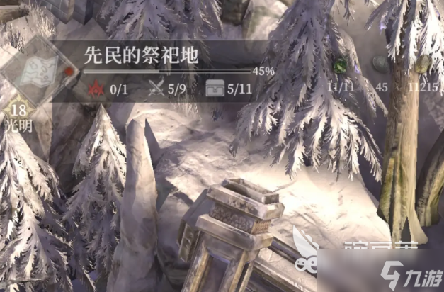 地下城堡4先民的祭祀地怎么玩