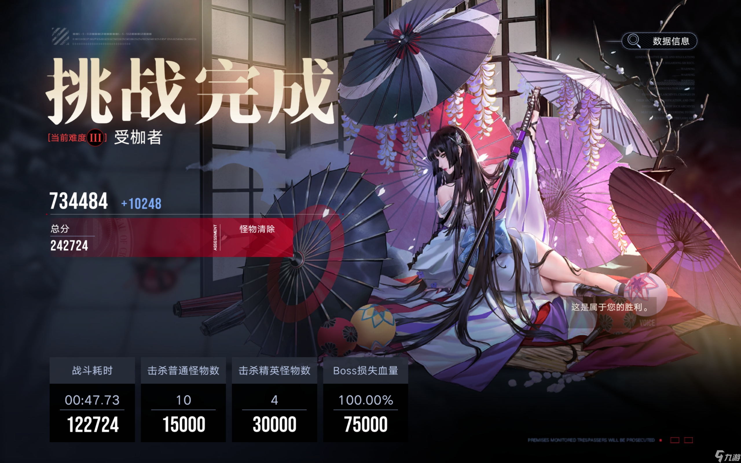 无期迷途0锁诺克斯纯物理队高危74.8w!